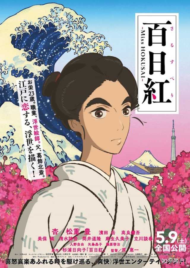 除了迪士尼和宫崎骏,还有哪些值得一看的动画电影?插图137 除了迪士尼和宫崎骏,还有哪些值得一看的动画电影?插图137