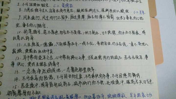 高考语文作文有哪些名言泛用 文艺又高大上 知乎