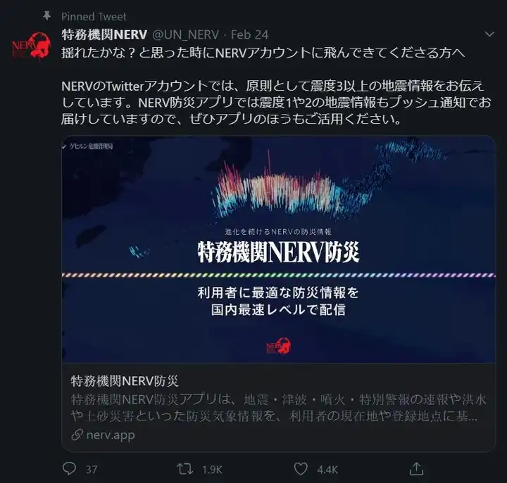 Eva影响了多少动漫 Eva影响 Eva影响力