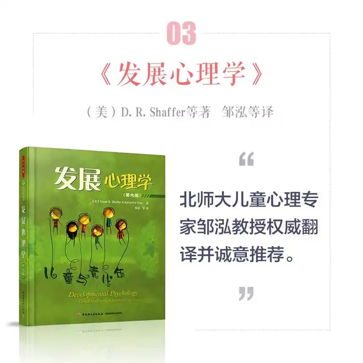 成为一名心理咨询师需要看哪些或具体哪些书籍 知乎