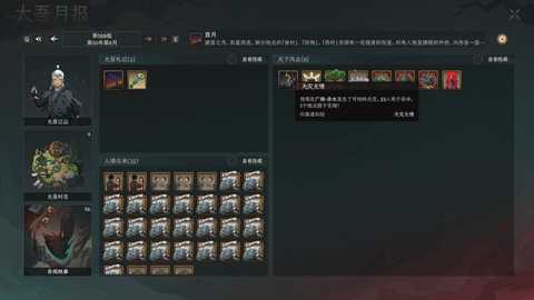 如何评价 31.98 万起售的腾势 N8L（闪充版），在同价位中有什么优势？