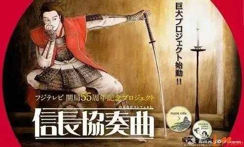 你如何评价 信长协奏曲 动画版 知乎 你如何评价 信长协奏曲 动画版 知乎