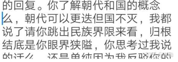 明朝为什么总被人赞赏 知乎 明朝为什么总被人赞赏 知乎