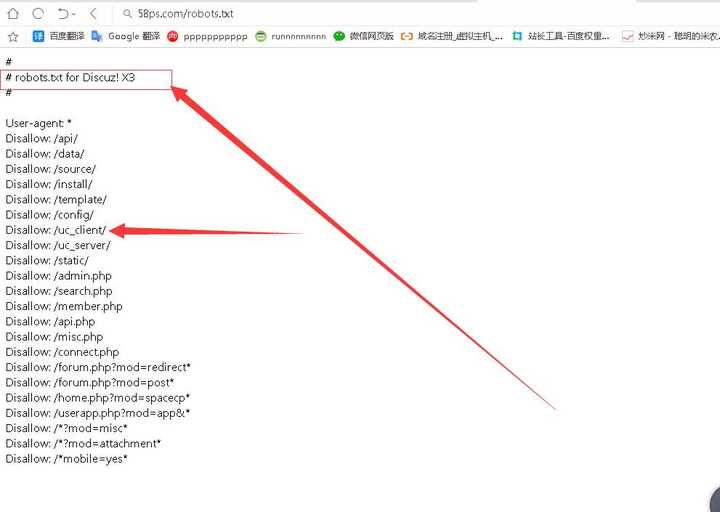 2、分析网站关键调用数据(比如js/css等)我们可以发现是wordpress程序,的mod