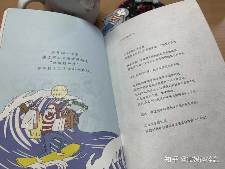 温暖治愈系书籍有哪些推荐 知乎