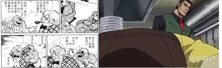 如何评价 Megalo Box 知乎