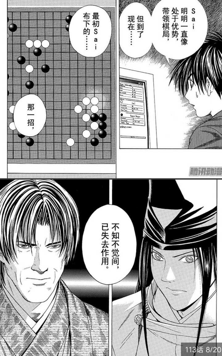 你认为漫画中最精彩的一场战役 对决是哪场 梦忘忧的回答 知乎