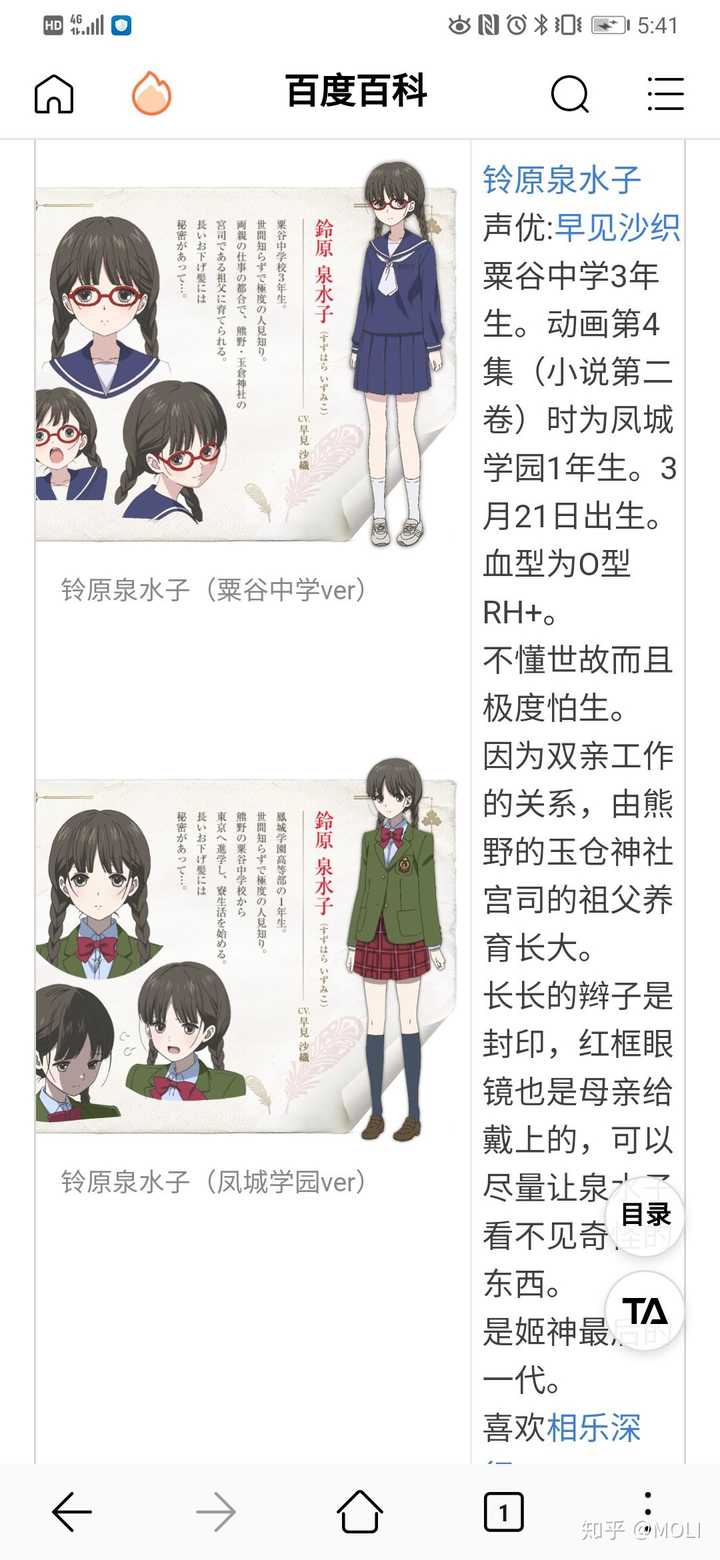 动漫图片 知乎 动漫图片 知乎