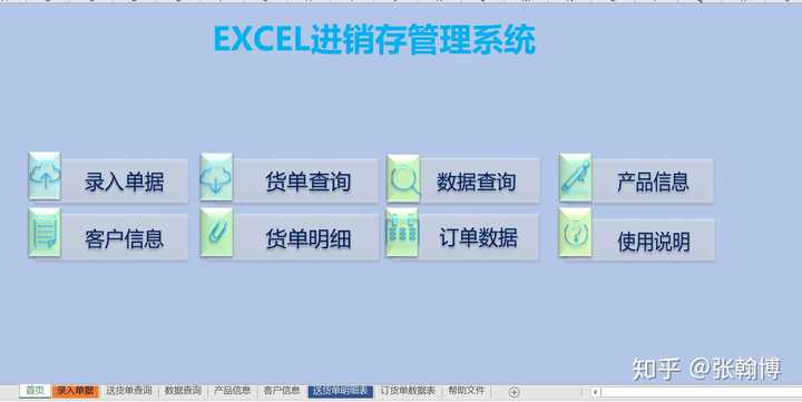 Excel 的vba 现在还算是办公利器吗 知乎