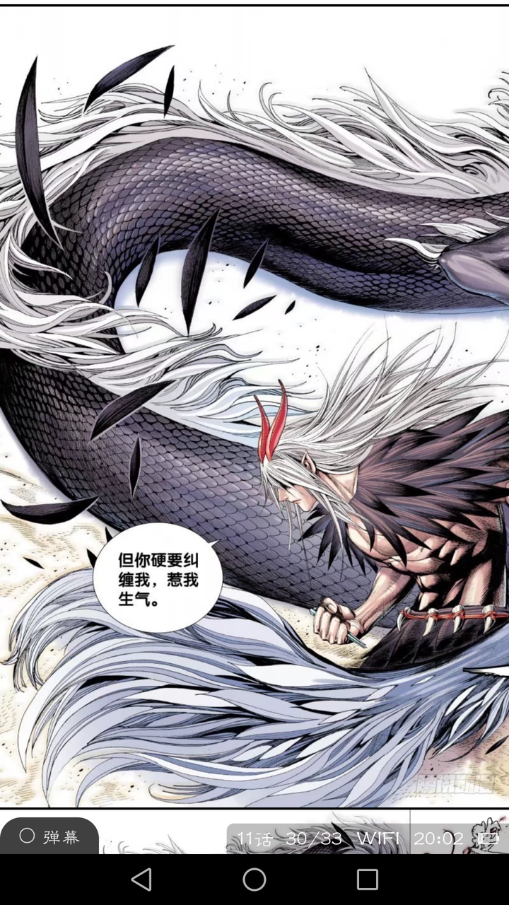 有哪些堪称神作的漫画 知乎 有哪些堪称神作的漫画 知乎