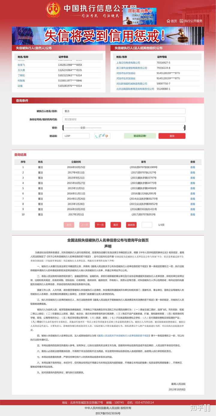 谁能给补下当年董洁与潘粤明离婚的前后事 知乎 谁能给补下当年董洁与潘粤明离婚的前后事 知乎