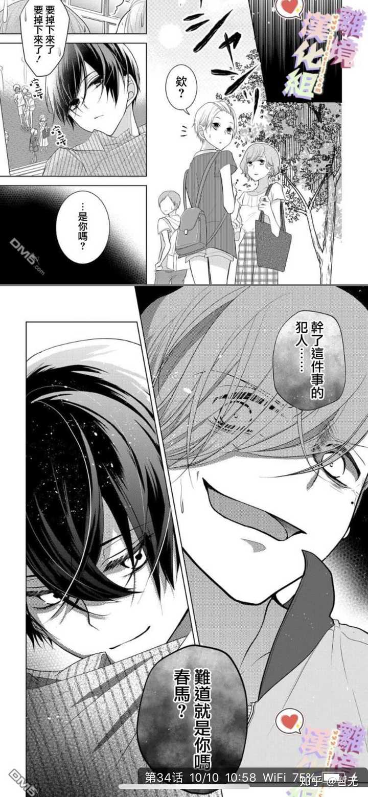 有什么好看的少女漫画推荐 知乎 有什么好看的少女漫画推荐 知乎