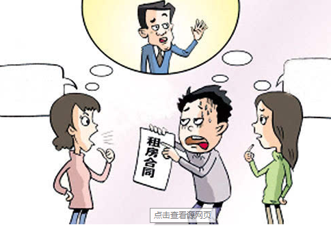 私自转租合同是否有效 私自转租合同还有效吗