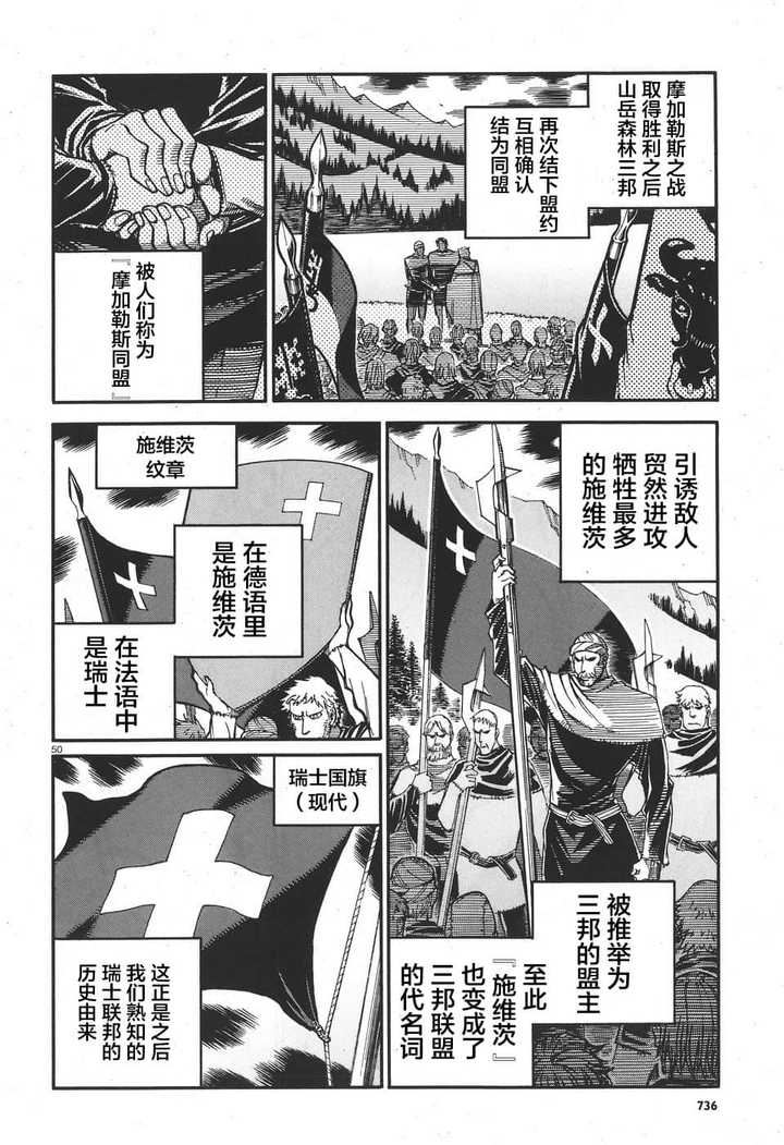 如何评价漫画 狼之口 知乎