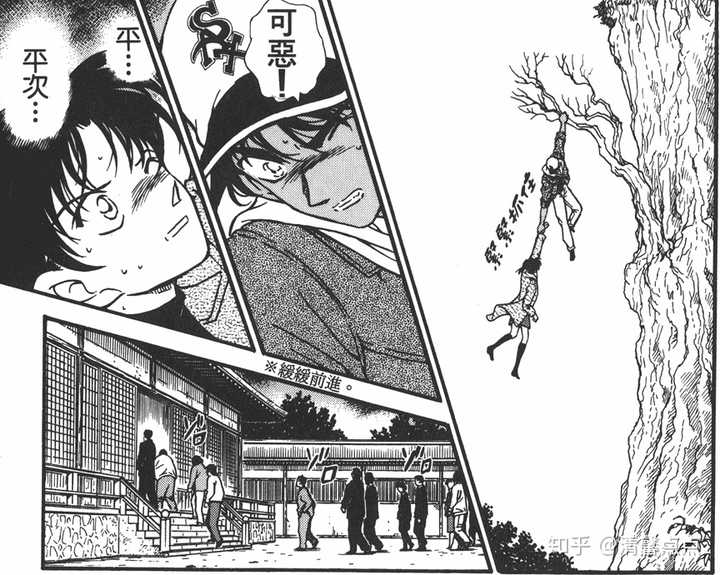 你印象最深刻的一段动画 漫画对白是什么 清馨点点的回答 知乎