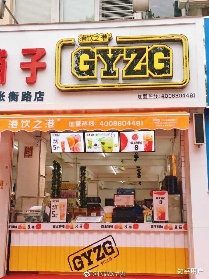 港饮之港奶茶店的装修设计风格有何特色?