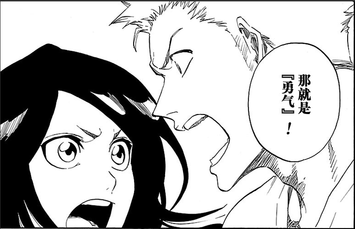 如何评价死神 Bleach 的结局 知乎 如何评价死神 Bleach 的结局 知乎
