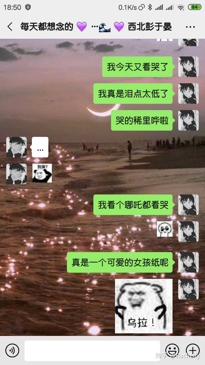 如何搞定天秤男 知乎 如何搞定天秤男 知乎