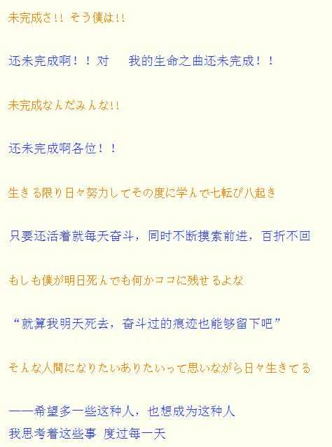 你是因为什么才喜欢one Ok Rock 知乎 你是因为什么才喜欢one Ok Rock 知乎