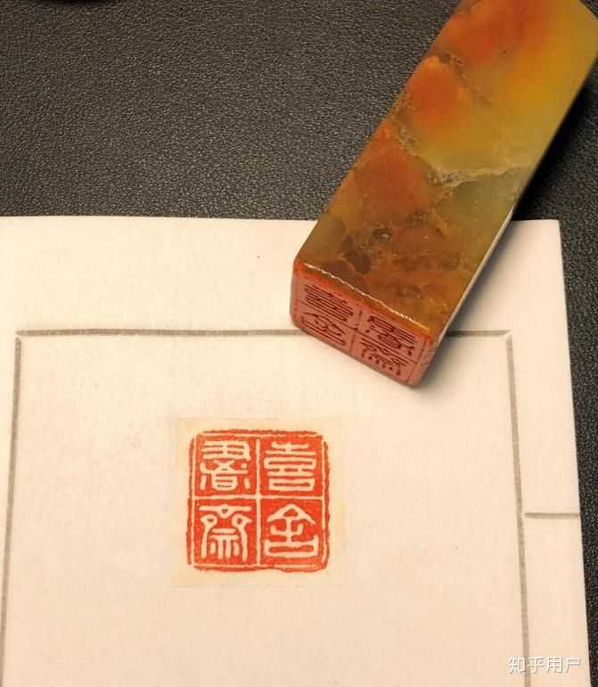 可以送女朋友印章吗? - 知乎