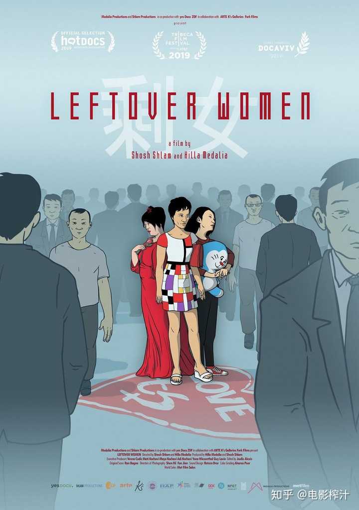 如何评价pbs 高分纪录片 中国剩女 知乎 如何评价pbs 高分纪录片 中国剩女 知乎