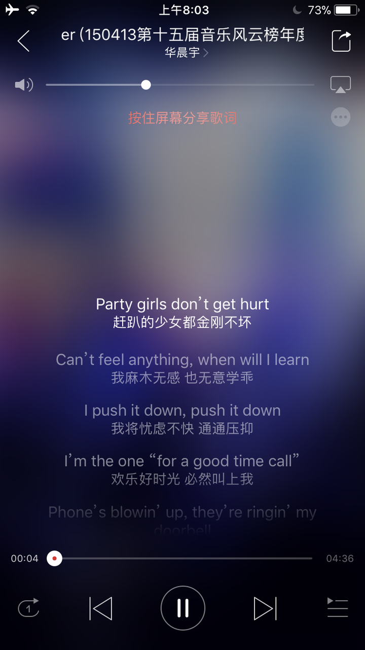 Sia的 吊灯 在中国从理论上有哪几位歌手可以唱好 知乎 Sia的 吊灯 在中国从理论上有哪几位歌手可以唱好 知乎