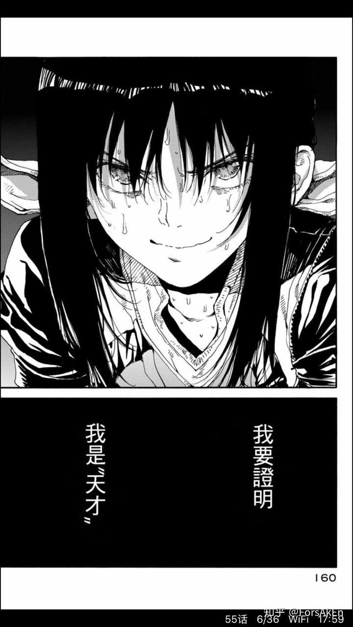 如何评价18年7月新番 轻羽飞扬 Arne 的回答 知乎 如何评价18年7月新番 轻羽飞扬 Arne 的回答 知乎