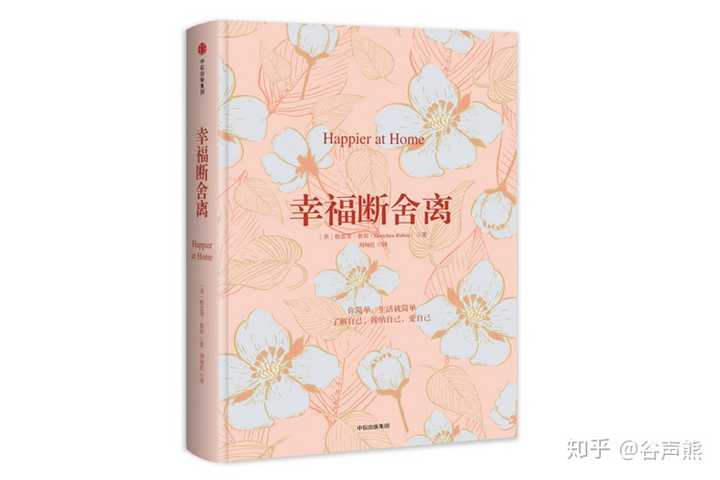 女生如何让自己一步步走向精致?