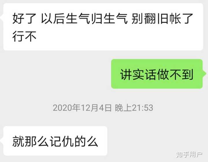 男朋友肉体出轨能原谅吗 知乎 男朋友肉体出轨能原谅吗 知乎