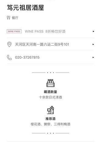 广州有哪些不错的酒吧 知乎 广州有哪些不错的酒吧 知乎