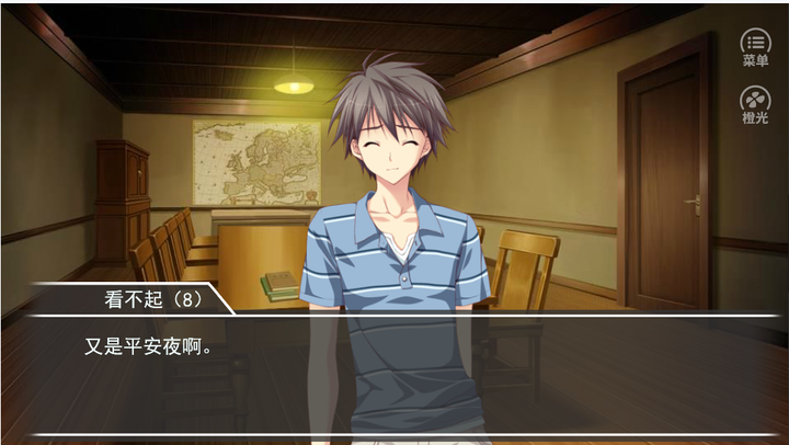 有没有基于"狼人杀"规则的文字冒险游戏/galgame?