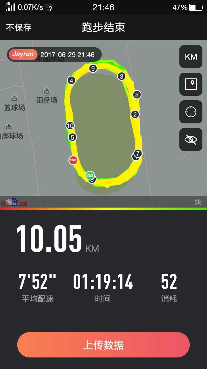 第一次跑完10公里是怎么样的感觉?