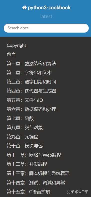 怎么自学python,大概要多久?