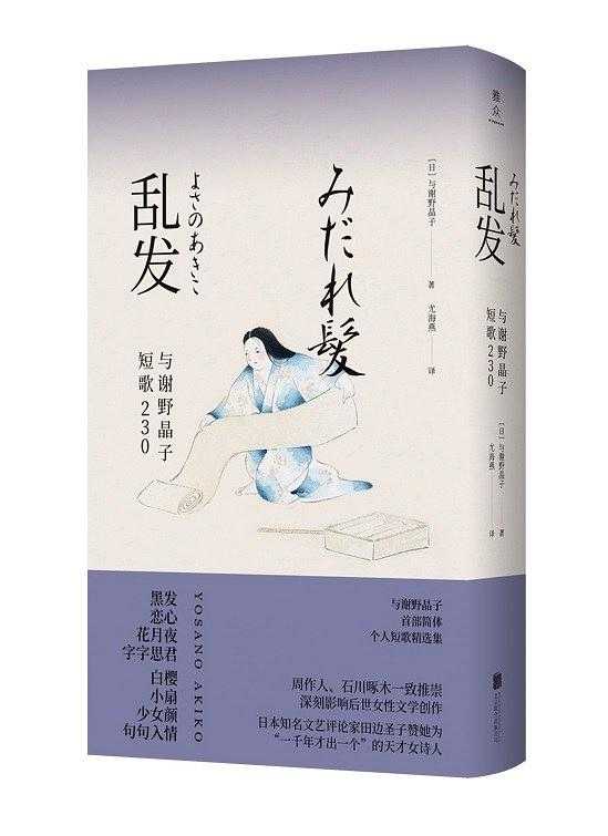 日本有哪些有意思的和歌 知乎 日本有哪些有意思的和歌 知乎