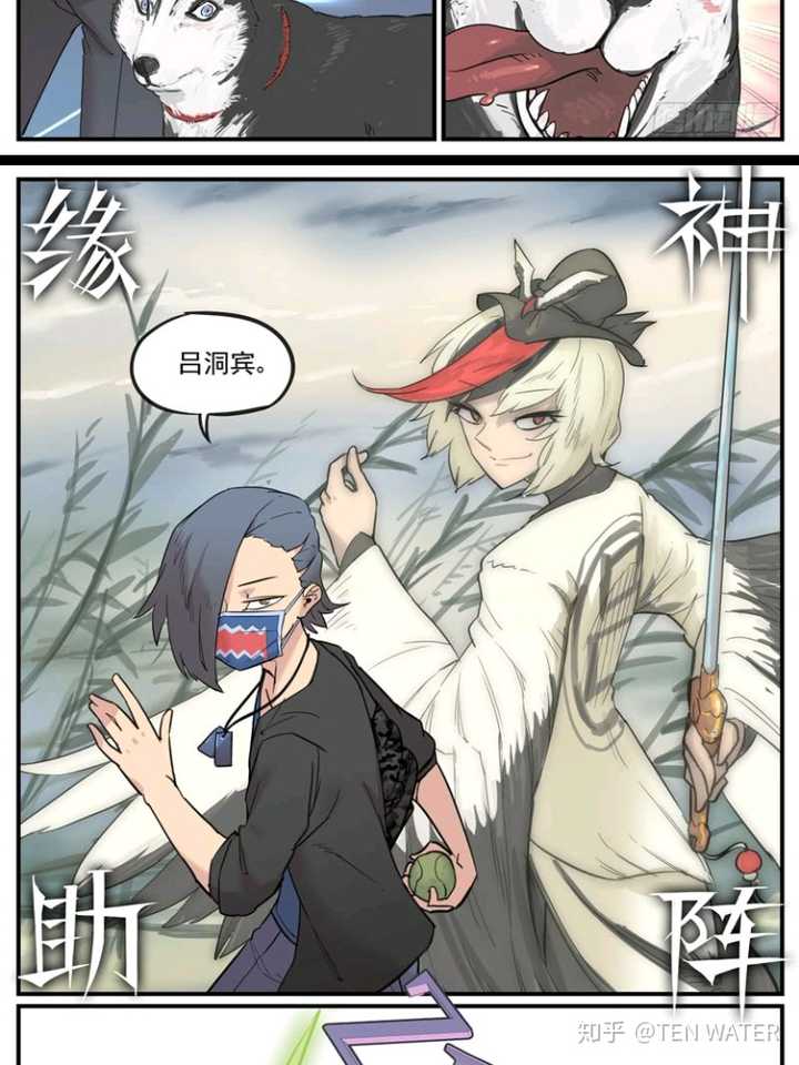 如何评价漫画《万事万灵》？ - 知乎