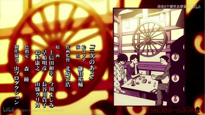哪些动画的优秀op 或ed 让你无法忘记 知乎 哪些动画的优秀op 或ed 让你无法忘记 知乎