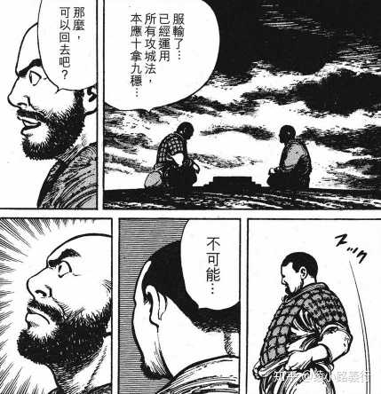你最喜欢哪部日漫 知乎 你最喜欢哪部日漫 知乎