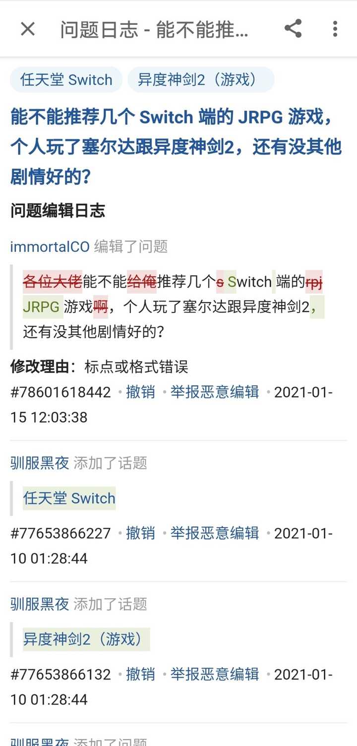 能不能推荐几个switch 端的jrpg 游戏 个人玩了塞尔达跟异度神剑2 还有没其他剧情好的 知乎