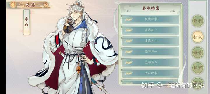 如何评价新游戏 墨魂 知乎