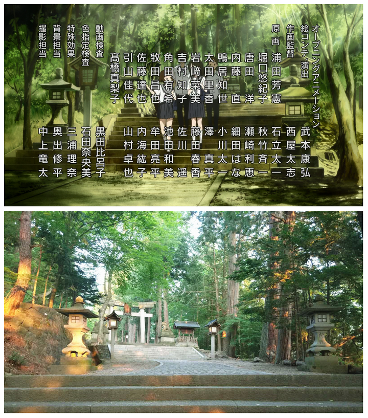 神山高中的原型"岐阜県立斐太高等学校"简称"斐高".