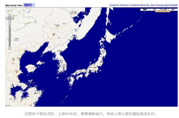 日本列岛会沉没吗 何时沉没 知乎