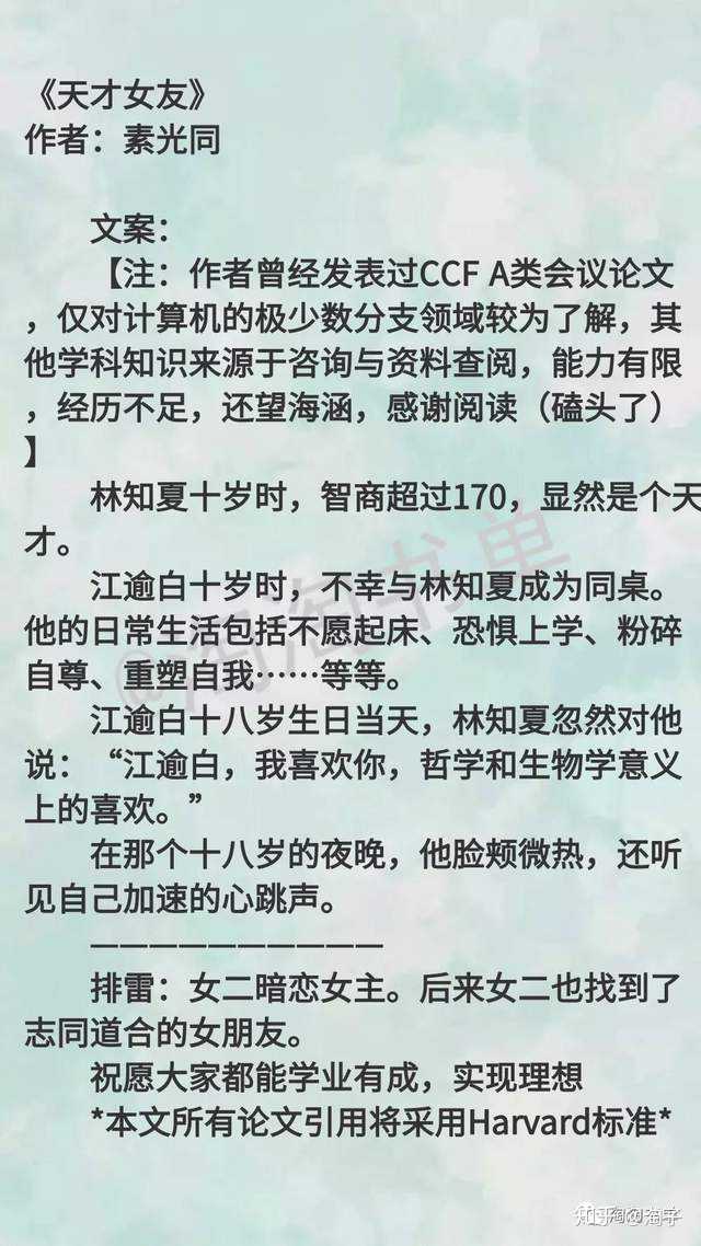 你有什么好看的小说推荐 知乎