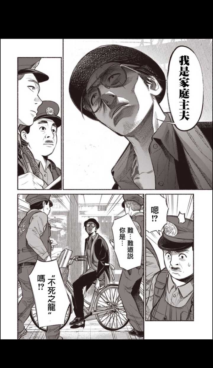 有哪些质量很棒但人气不高的冷门漫画 知乎