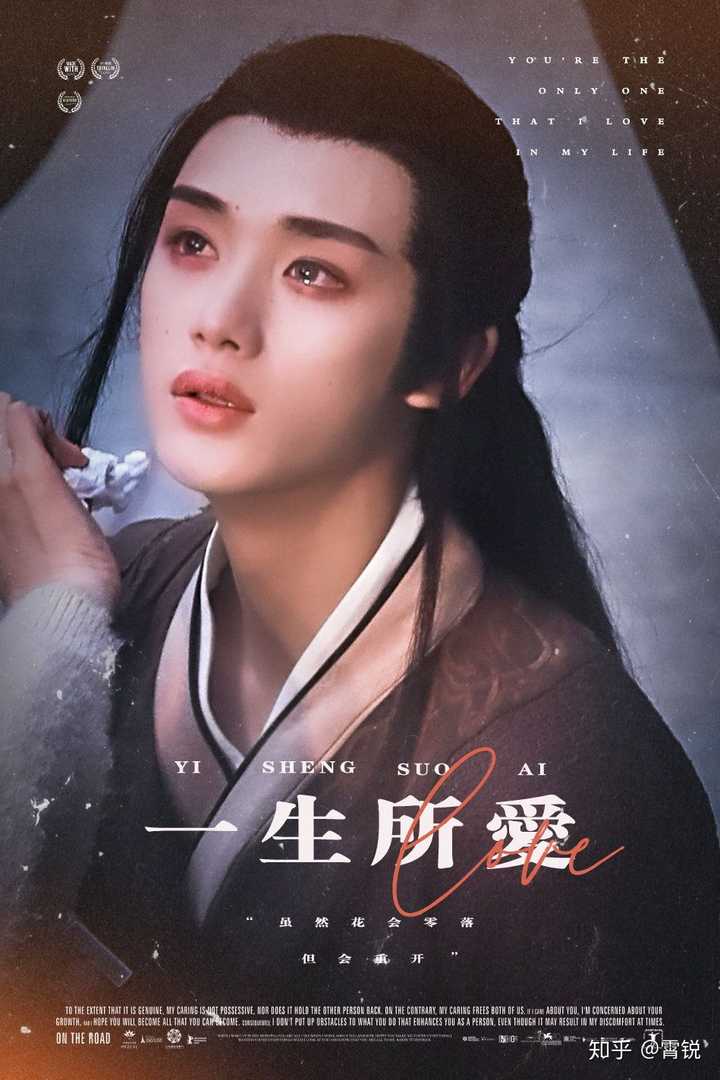 如何评价演员请就位第二季总决赛丁程鑫何昶希表演的无量