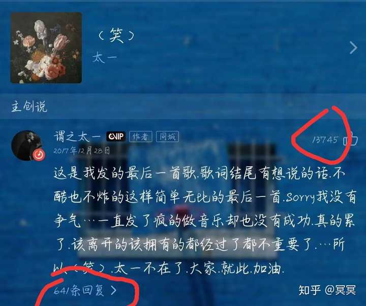 如何评价太一的音乐 知乎 如何评价太一的音乐 知乎