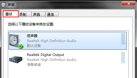 如何把电脑最高音量设置一个最大值？