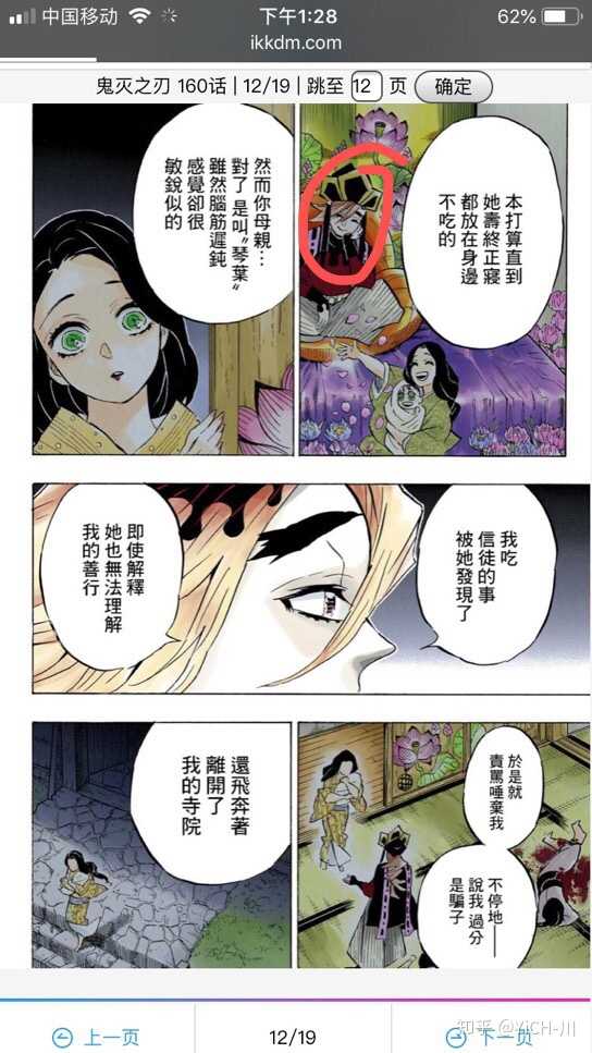 有哪些让你念念不忘但戏份很少的动漫角色 時透的回答 知乎 有哪些让你念念不忘但戏份很少的动漫角色 時透的回答 知乎