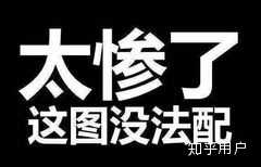 角质层薄到底该怎么办 知乎