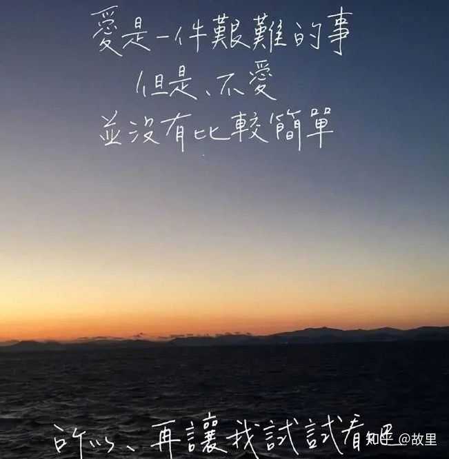 如果让你跟前任发一条信息,你会发什么?