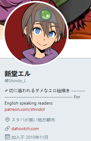 日本的漫画家都是日本人吗 知乎 日本的漫画家都是日本人吗 知乎